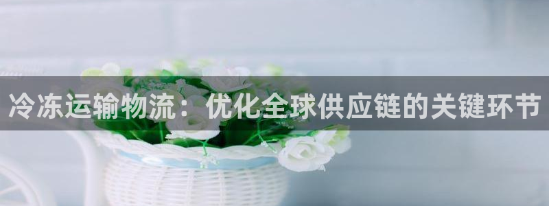 谈球吧官网在线入口网址