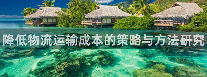 谈球吧体育首页综合登陆