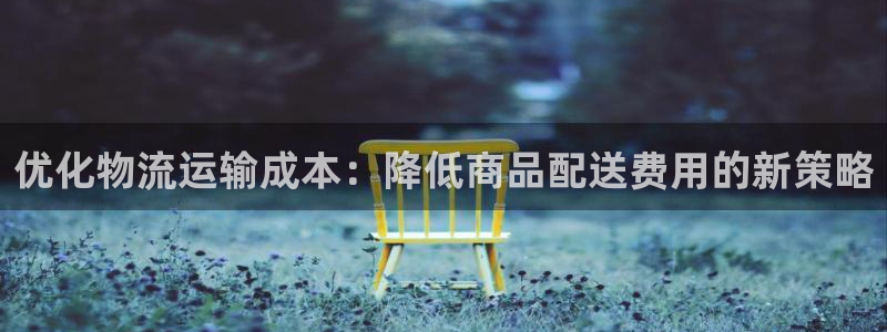 谈球吧的聊天软件