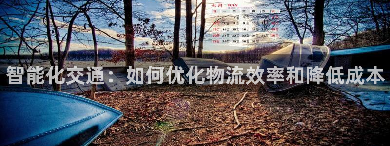 谈球吧体育app登陆不上