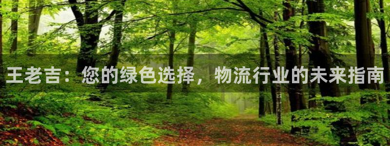 谈球吧买球是正规的吗